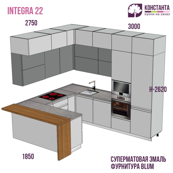 Кухня Integra 16
